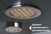 Комплект из 1-го светильника LED Round Ring, 6000K, отделка хром глянец