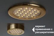 Комплект из 1-го светильника LED Round Ring, 3000K, отделка золото глянец